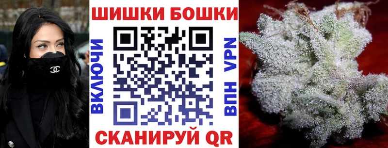 Хочу наркоту Менделеевск Гашиш Мефедрон