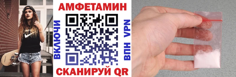 купить наркотик  Менделеевск  кракен ТОР  Amphetamine Premium 