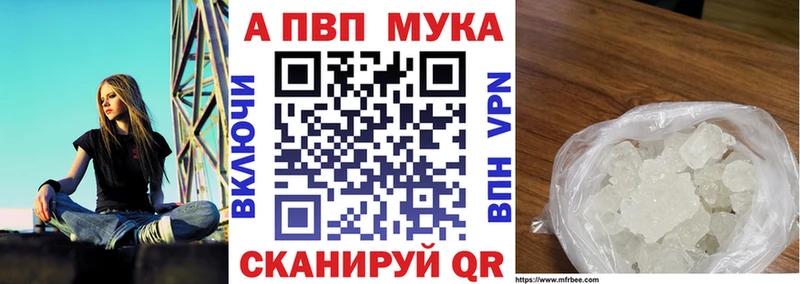закладка  OMG зеркало  A PVP Соль  Менделеевск 