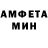 Amphetamine 97% Hidayatilloh Namazow
