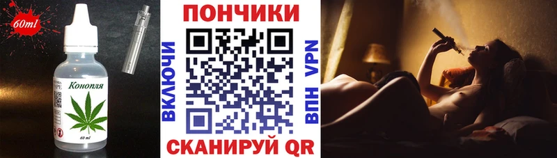 МЕГА как войти  Менделеевск  Печенье с ТГК конопля 