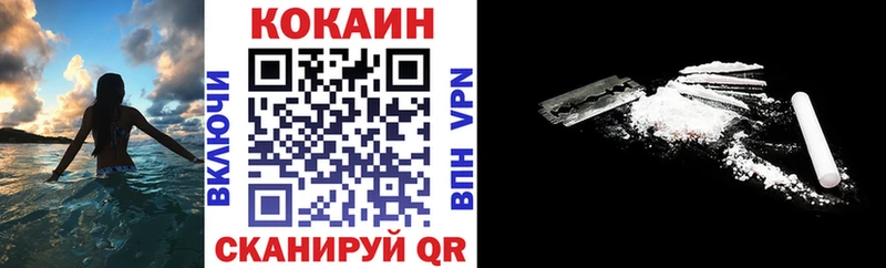 Кокаин VHQ  где можно купить наркотик  это какой сайт  Менделеевск 