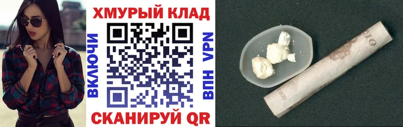наркотики Менделеевск Героин VHQ