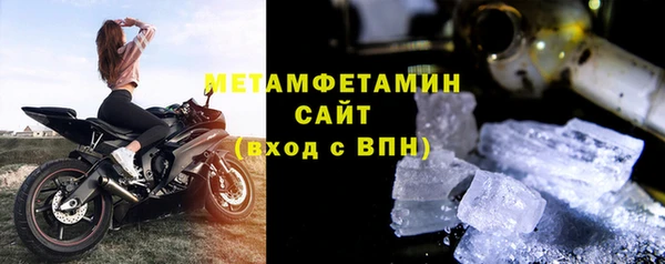 МДМА Осинники