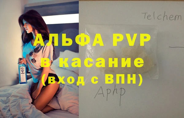 мефедрон Арсеньев
