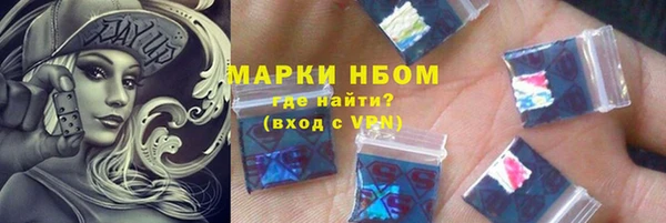 а пвп мука Осташков