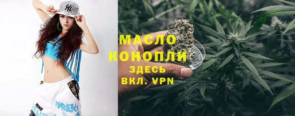 мяу мяу кристалл Аркадак