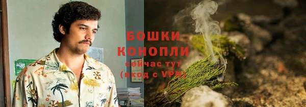 мяу мяу кристалл Аркадак