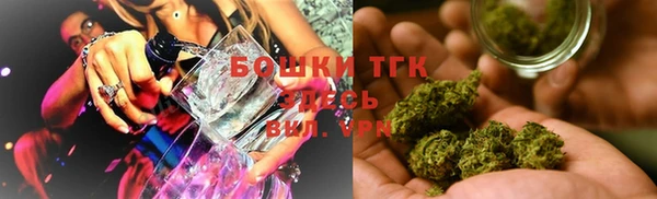 мяу мяу кристалл Аркадак