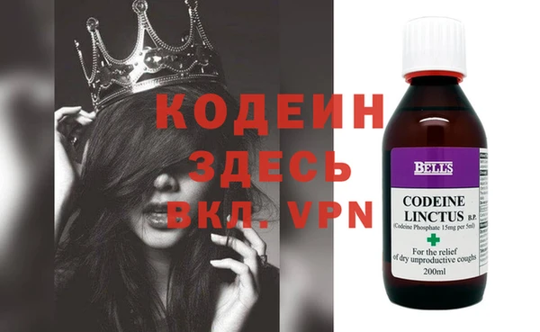 крисы Армянск