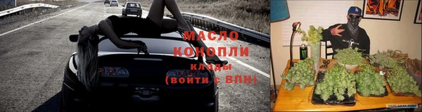 мяу мяу кристалл Аркадак