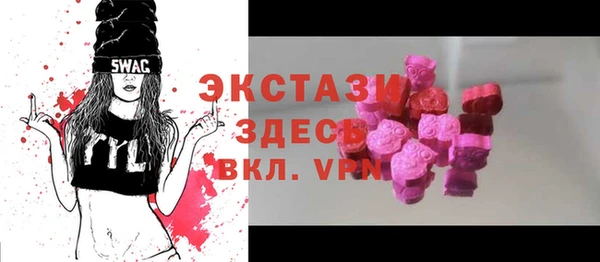крисы Армянск