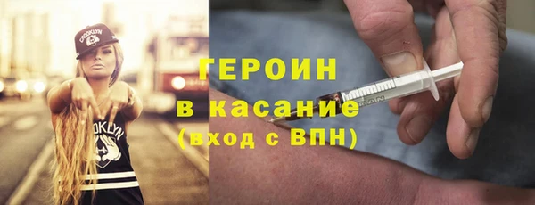 крисы Армянск
