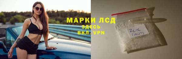 крисы Армянск