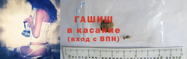мефедрон Арсеньев