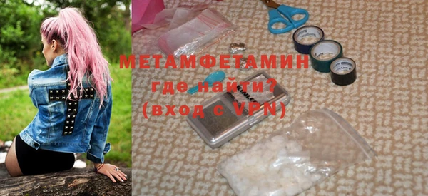 мефедрон Арсеньев