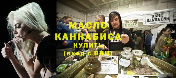 мефедрон Арсеньев