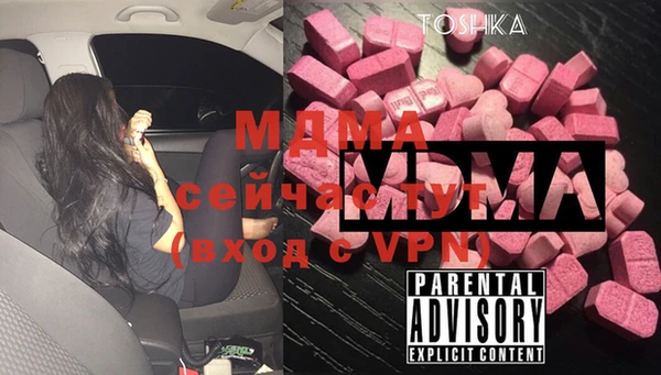 мяу мяу кристалл Аркадак
