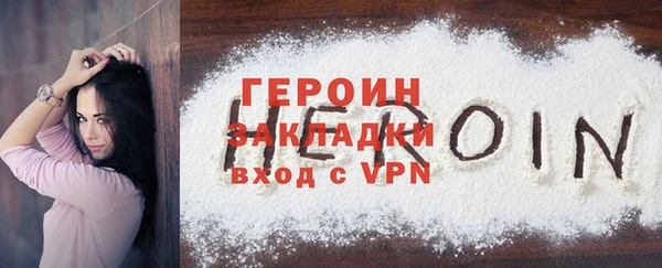 мефедрон Арсеньев