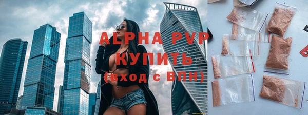 мефедрон Арсеньев