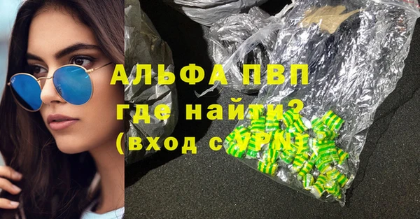 крисы Армянск