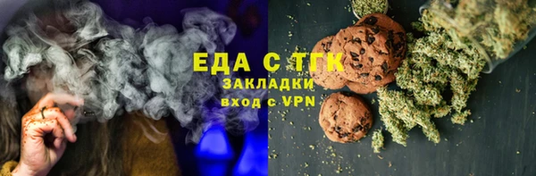 мяу мяу кристалл Аркадак