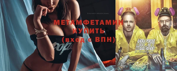 мефедрон Арсеньев