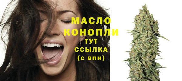 мяу мяу кристалл Аркадак