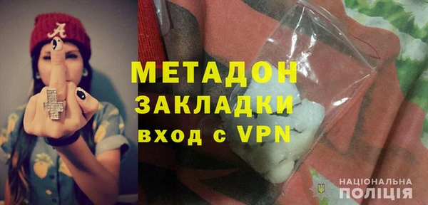 крисы Армянск