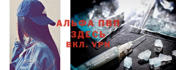 МДМА Осинники