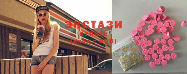 мяу мяу кристалл Аркадак