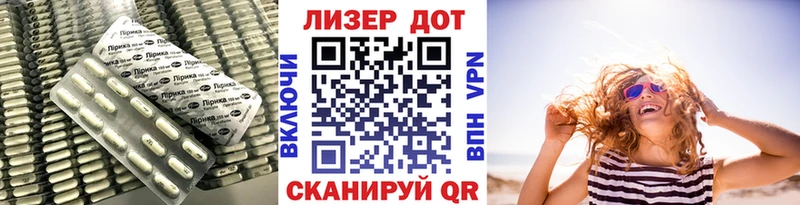 LSD-25 экстази кислота  где купить   Менделеевск 