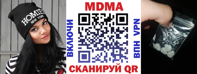 ОМГ ОМГ онион  наркота  shop состав  МДМА молли  Менделеевск 