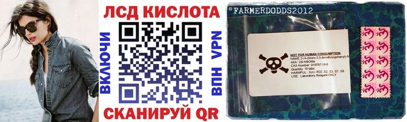 Наркотические марки 1500мкг  блэк спрут ССЫЛКА  Менделеевск 