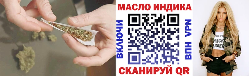 даркнет формула  Менделеевск  Дистиллят ТГК гашишное масло 